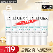 玉蘭油（OLAY）第二代淡斑小白瓶方程式面部美白精華液40ml煙酰胺提亮only第2代 【嘗鮮】D斑精華共49ml