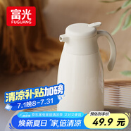 富光保溫壺家用大容量熱水瓶母親節(jié)禮物暖水瓶壺宿舍辦公水壺1.6L