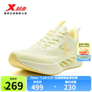 特步（XTEP）氫風(fēng)8跑步鞋女新款循環(huán)透氣輕盈耐磨運動跑鞋女通勤戶外鞋慢跑鞋 奶油黃綠/黃油色-黃綠活力-女 37