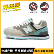 新百倫（NEW BOLUNE男鞋春夏透氣網(wǎng)面運動鞋2025新款休閑n字情侶女鞋574時尚慢跑鞋 櫻花綠 升級款 41