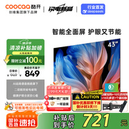 酷開(kāi)（coocaa）創(chuàng  )維電視K3系列節能款 43英寸節能金屬全面屏護眼智能平板游戲液晶電視機以舊換新二級能效43P3DGT 43英寸 電視