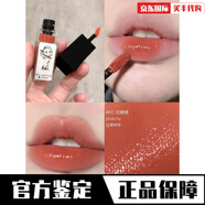 植村秀（shu uemura）新品方管柔霧唇釉BG04 MOR01 絹感唇釉BR793 KCRD176 599 新色 KC 奶糖橘 peko 不二家聯(lián)名