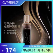 官方貝曼姿黑金煥顏護膚單品套裝潔面水乳精華霜實體同 貝曼姿乳液100g
