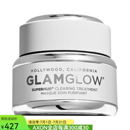 GLAMGLOW清潔面膜Supermud疏通毛孔去黑頭粉刺控油平衡水楊酸嫩滑粗糙肌膚 15ml os