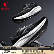 喬丹領(lǐng)航600夏季新款網(wǎng)面透氣緩震回彈穩(wěn)定支撐厚底慢跑鞋男跑步鞋 黑色/電掣灰 -太極（男） 44