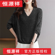恒源祥（hengyuanxiang）雞心v領(lǐng)五分蝙蝠袖針織衫t恤上衣女涼感薄款寬松大碼體恤罩衫夏裝 品牌銀色 M