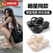 法·瑪莎 FAV MARTHA德國品質(zhì)趙露思同款人字拖鞋女夏2025新款厚底外穿增高踩屎感防滑 黑色【同款 百搭顯瘦】 36 37