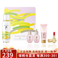 后 韓國進口后精華液秘貼拱辰享水妍雪玉凝天氣丹津率享精華 秘貼循環(huán)精華130ml套裝