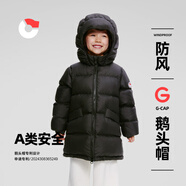 保姆鵝 兒童羽絨服男童女童連帽中長(cháng)款加厚防風(fēng)保暖童裝羽絨外套 炭黑 80