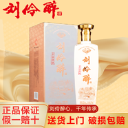 劉伶醉河北特產(chǎn) 濃香型白酒 純糧固態(tài)發(fā)酵 傳承古法工藝 收藏送禮佳選 52度 500mL 1瓶 劉伶醉古法燒鍋單瓶