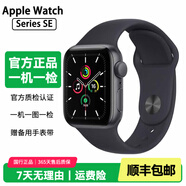 Apple Watch S8 S7 智能手表二手蘋果S6國行iwatchS5學生電話多功能運動手表 SE/GPS/鋁金屬/深空灰色 99新 40mm(41mm)