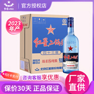 紅星北京二鍋頭43度750ml*6瓶藍瓶綿柔清香型白酒整箱裝 43度 750mL 6瓶