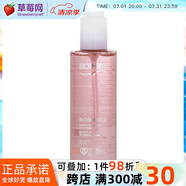 碧歐泉（BIOTHERM） 礦泉保濕柔膚水/爽膚水 粉水 補(bǔ)水舒緩干性 (干性肌膚適用)200ml