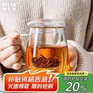 物生物（RELEA）玻璃杯男女士茶水分離辦公泡茶杯雙層耐高溫花茶杯帶把手 常規款 320ml