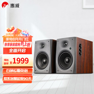 惠威（HiVi）D1090旗艦多媒體音響2.0聲道藍牙音箱6.5英寸有源電腦音箱 D1090紅木色