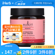Sukin 玫瑰果保濕日霜 4.06 液量盎司（120 毫升）