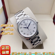 【二手99新】全套浪琴LONGINES名匠系列瑞士手表 全自動手表休閑商務 男士機械表奢侈品腕表 【38.5白盤單歷鋼帶】L2.628.4.78.6