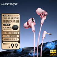 漫步者HECATE 雙擎有線游戲耳機入耳式小金標降噪電競電腦手機吃雞耳塞HIFI級圓孔圓頭帶線控3.5MM麥克風 粉色【3.5MM接口+小金標】
