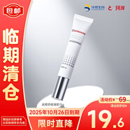 珂岸 華熙生物戰(zhàn)痘舒緩凝膠快速祛痘淡化痘印改善泛紅水楊酸癟痘舒緩 戰(zhàn)痘凝膠15g