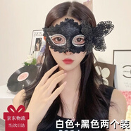 XMSJ假面面具情侶化妝舞會(huì)派對(duì)cos晚會(huì)年會(huì)面罩裝扮半臉圣誕節(jié)眼罩 側(cè)蝴蝶面具2個(gè)【白色+黑色】