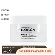 菲洛嘉（Filorga）全系列面部護膚 滋養(yǎng)塑顏面霜50ml