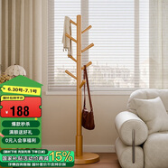 家逸衣帽架入戶(hù)衣架落地實(shí)木掛衣架臥室衣服架辦公室衣架
