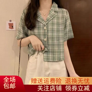 邁芙美（Maifumei）小胖寬松款韓版格子西裝領(lǐng)短款襯衫女寬松顯瘦復(fù)古港味短袖夏上衣 綠格子襯衫 S  【建議80-95斤】