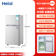 Heiai小冰箱小型家用一級能效冷藏冷凍兩用宿舍出租房雙門辦公室電冰箱節(jié)能電冰箱 【單人雙門】68升-BCD-68B158升級款