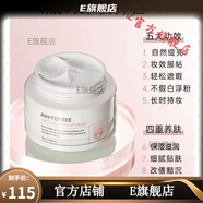 PHYTOTREE【官方】花仙樹(shù)補(bǔ)水保濕面霜植物種子素顏霜奶酪護(hù)手霜 植物種子素顏霜2瓶