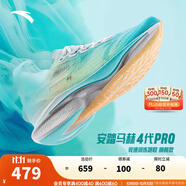 安踏馬赫4代pro丨運(yùn)動(dòng)鞋男鞋專業(yè)訓(xùn)練跑鞋中考緩震跑步鞋男112425584 【馬赫4PRO】藍(lán)/熒光綠/純凈白-1 42 (男)