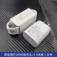 三星（SAMSUNG）三星25W充電器原裝fold3 fold4 S21 S22 s23ultra充電器TABS7 S8 原裝25w快充（充電頭+1.5米線2條白）
