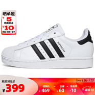 ADIDAS阿迪達(dá)斯經(jīng)典時(shí)尚貝殼頭運(yùn)動(dòng)板鞋（三葉草系列休閑小白鞋男女） 2025新版JH9976 38.5