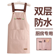 美麗新防水防油圍裙廚房男女通用家務(wù)清潔餐廳廚放做飯工作圍腰粉色
