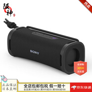 索尼（SONY） 【日本直郵 日本發(fā)貨】無(wú)線(xiàn)便攜式揚聲器 藍牙音箱音響水塵內置 麥克風(fēng) 深低音型號內置照明功能 SRS-ULT10 BC【黑色】
