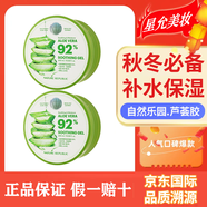 自然樂園（NATURE REPUBLIC）蘆薈膠補(bǔ)水保濕曬后修復(fù)面霜護(hù)膚品男女可用300ml 自然樂園蘆薈膠300mlx2 標(biāo)準(zhǔn)