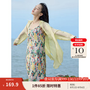 茵曼（INMAN）章若楠同款歐若風(fēng)天絲薄開衫女裝襯衫2025夏季新品長(zhǎng)袖襯衣 經(jīng)典款-鵝黃色 M
