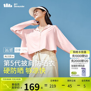 蕉下（beneunder）防曬衣女春夏UPF50+冰絲經(jīng)典披肩款A(yù)L11824淡煙粉XL