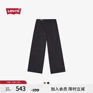 Levi's李維斯女士寬松直筒美式簡約clean fit隨搭九分褲休閑褲 黑色 26 29