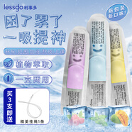 利事多鼻通塞鼻吸防犯困開車提神神器清涼薄荷油涂抹 笑臉鼻吸3支混合裝