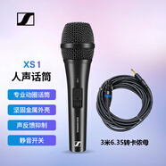 森海塞爾（SENNHEISER）XS1 有線動圈麥克風家用唱歌演講會議話筒（三米）6.35轉(zhuǎn)卡儂母套裝