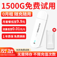 中沃【送充電倉】隨身wifi移動(dòng)隨行4g免插卡無(wú)線(xiàn)路由器流量筆記本上網(wǎng)卡無(wú)限車(chē)載便攜卡托2025款 6 【送供電倉】免插卡旗艦wifi-白色