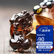 石玥珠寶冰種天然黑曜石貔貅吊墜本命年護(hù)身符轉(zhuǎn)運(yùn)珠掛件男女士款水晶瑪瑙