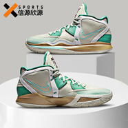 耐克（NIKE）【潮】男鞋歐文8代Kyrie 8 EP新款訓(xùn)練減震運(yùn)動(dòng)鞋中幫實(shí)戰(zhàn)籃球鞋 DC9134-002 米綠色 43