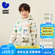 迷你巴拉兒童羽絨服男女童厚款保暖連帽棉服防風(fēng)保暖羽絨外套【防水透濕】 白紫色調(diào) 120