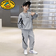 G.DUCKKIDS小黃鴨男童秋裝套裝新款兒童衛(wèi)衣中大童裝韓版春秋季洋氣休閑兩件 灰色 140 cm