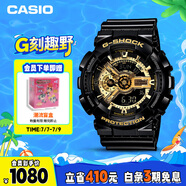 卡西歐（CASIO）手表男G-SHOCK經(jīng)典黑金運(yùn)動(dòng)學(xué)生日韓表送男友禮物GA-110GB-1A