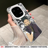 尚閃千適用于vivoiQOOZ9手機殼火影忍者帶士S20個(gè)性動(dòng)漫Neo10直邊磨砂硬殼X100S硅膠軟邊Y37全包防摔 【白框-宇智波帶士】 iQOOZ10Turbo