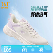 361度運(yùn)動鞋女鞋春夏季網(wǎng)面透氣減震輕便回彈健身跑步鞋女 羽毛白/微葡萄紫【透氣網(wǎng)布】 35
