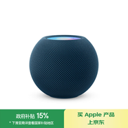 Apple/蘋(píng)果 HomePod mini 智能音響/音箱 藍(lán)牙音響/音箱 智能家居 藍(lán)色 適用iPhone/iPad