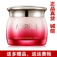 眼霜眼部舒悅精華霜 淡化眼袋眼部皺紋緊致保濕女 25g